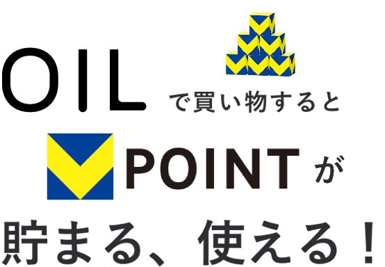 tpoint-oil-pc